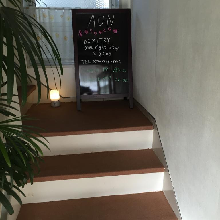 Aun Hotell Nagano Eksteriør bilde